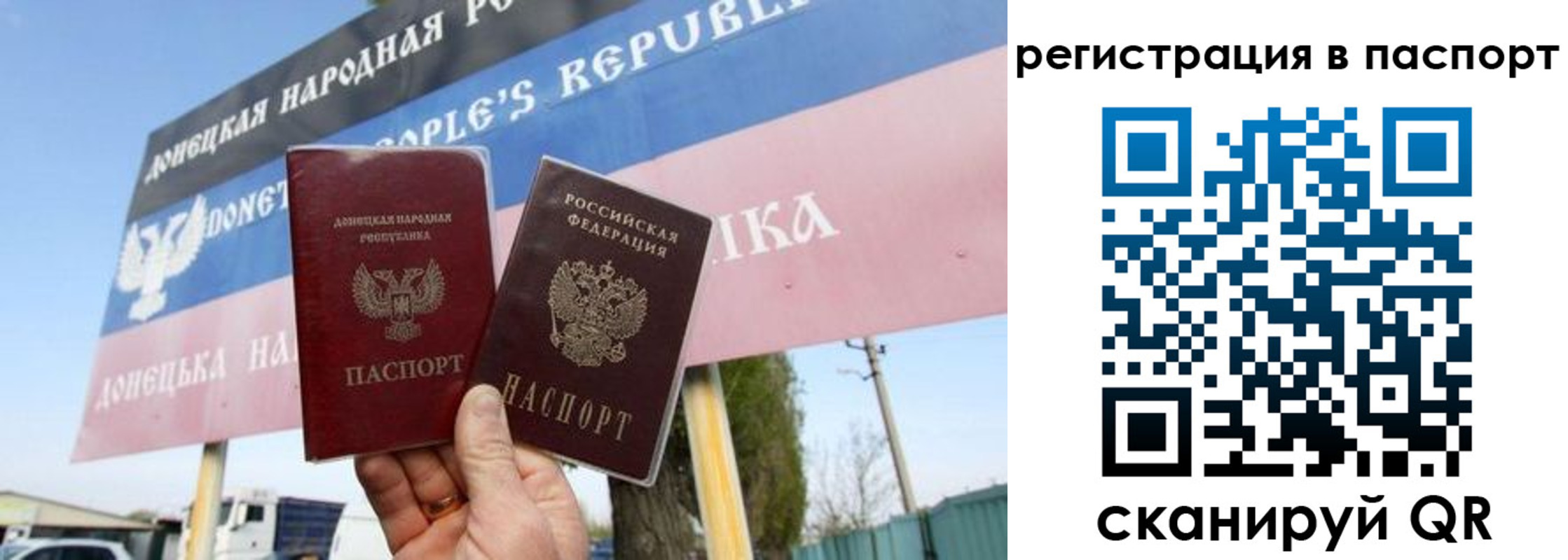 регистрация для школы в Ужуре
