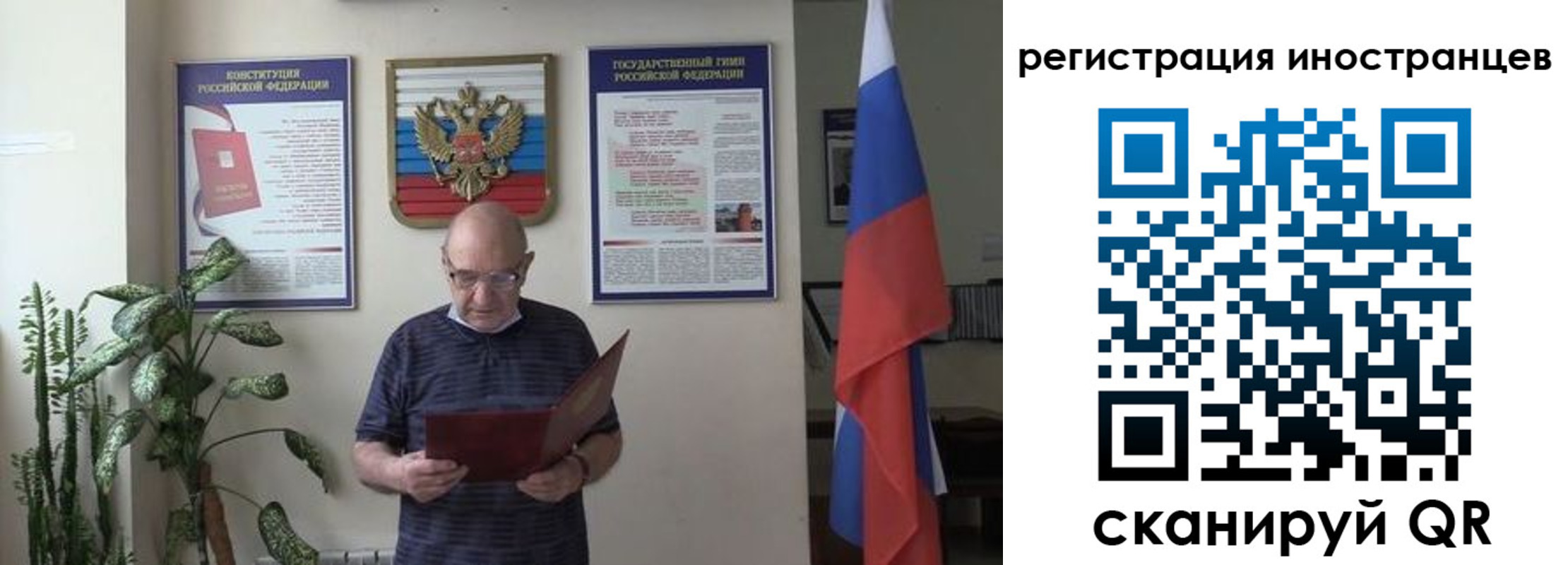 временная регистрация надежно в Ужуре