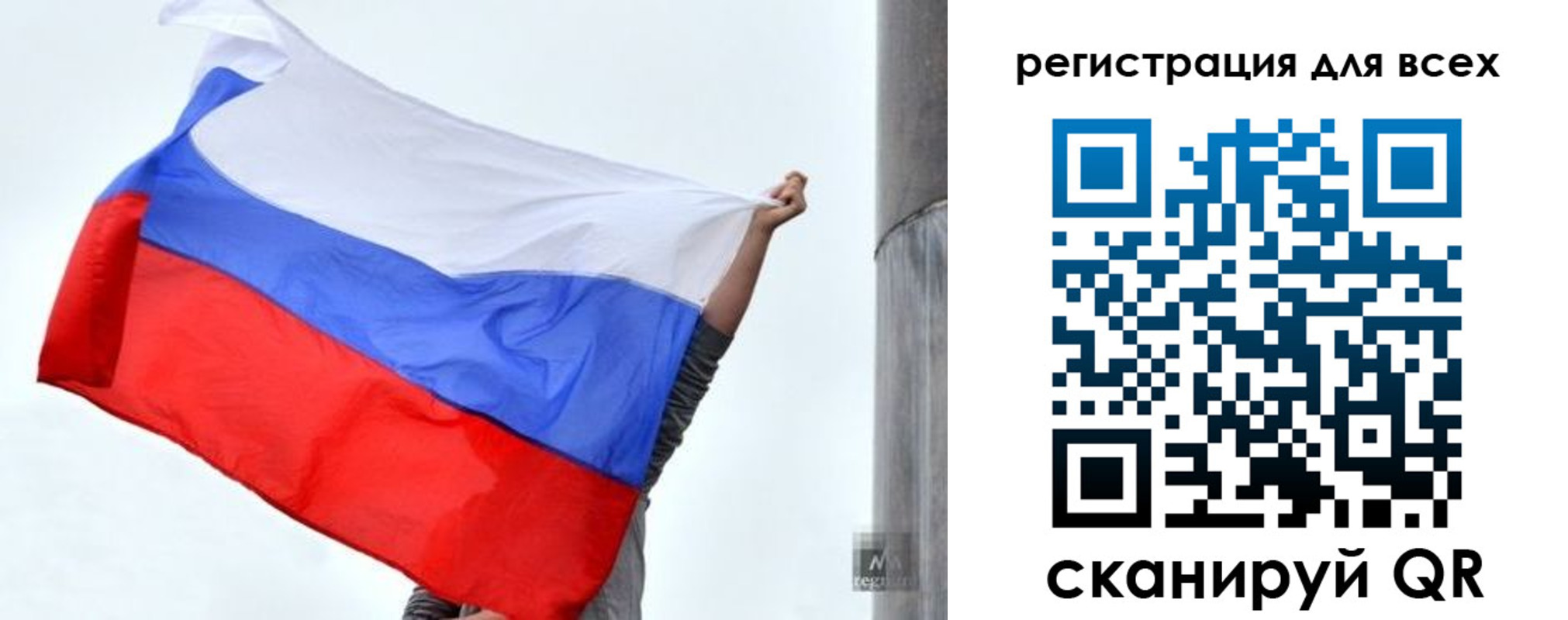временная регистрация собственник в Ужуре
