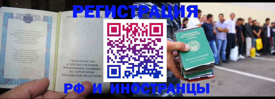 пропишу в квартире в Ужуре
