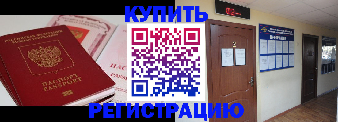 пропишу в квартире в Ужуре