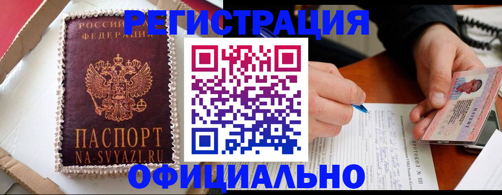 найти адрес прописки в Ужуре